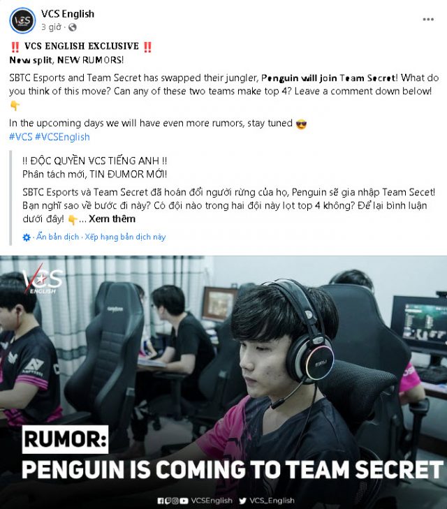 dk team secret