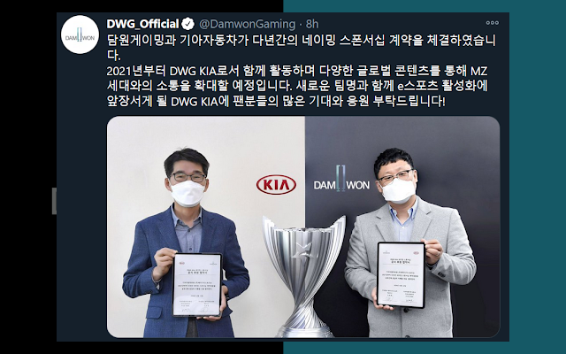 DWG ký hợp đồng hợp tác với KIA