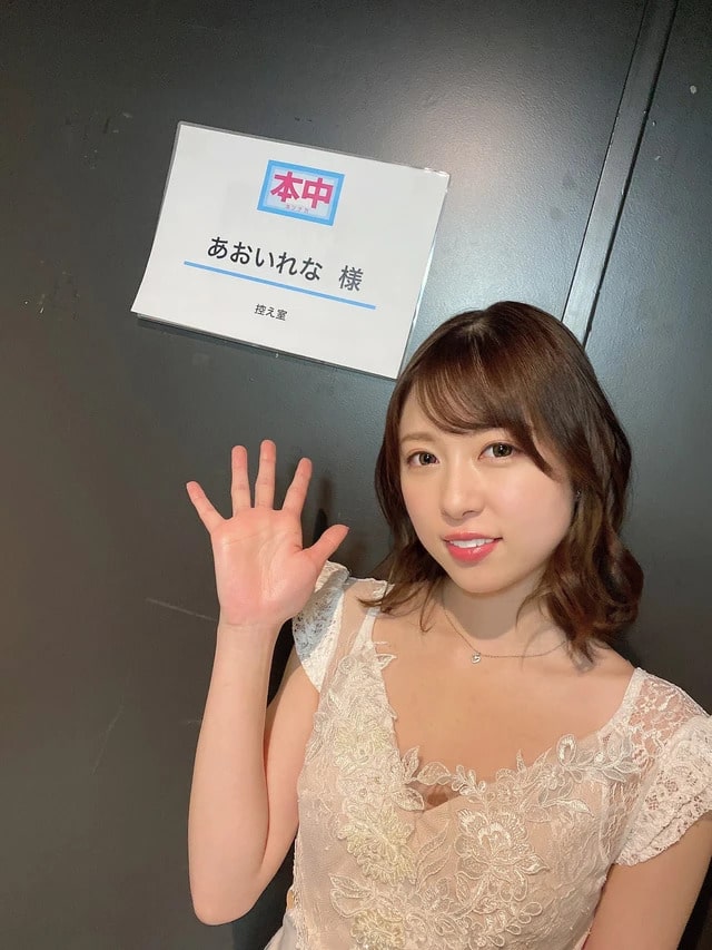 Thực hư thông tin Rena Aoi giải nghệ nghề diễn viên