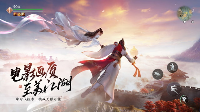 Thông tin chính thức về lịch trình phát hành game Thiên Nhai Minh Nguyệt Đao